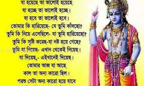 RITE Career in Jadavpur, Kolkata - 700092