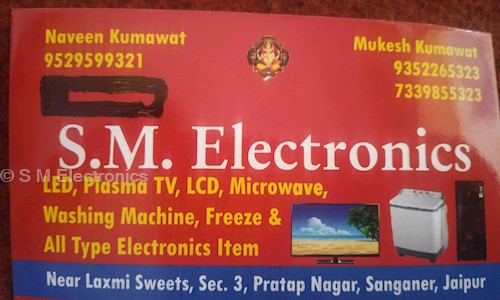 S M Electronics in Sanganer, Jaipur - 302029
