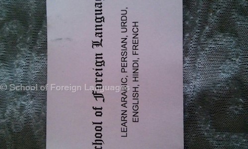 School of Foreign Languages in Vasai West, Mumbai - 401201