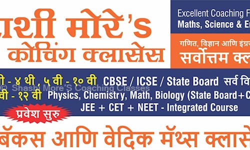 Shashi More’S Coaching Classes in Baner, Pune - 411045
