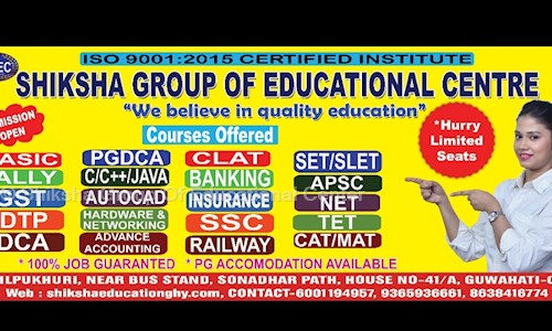 Shiksha Group Of Educational Center in Silpukhuri, Guwahati - 781003