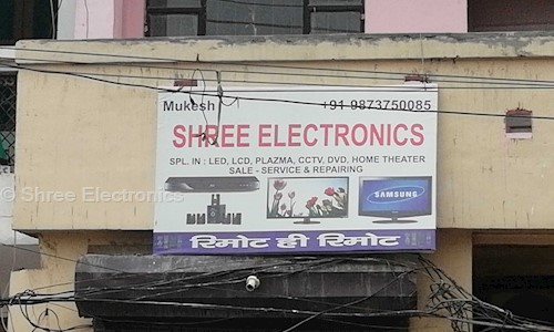 Shree Electronics in Sector 3, Faridabad - 121004