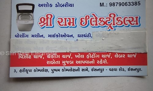 Shri Ram Electricals in Isanpur, Ahmedabad - 382443