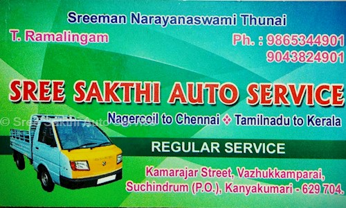 Sree Sakthi Auto Service in Suchindram, Kanyakumari - 629704