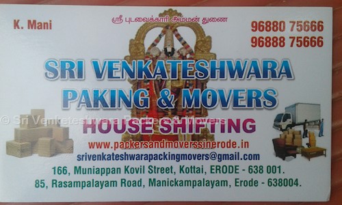 Sri Venketeshwara Packers & Movers in Erode Market, Erode - 638004