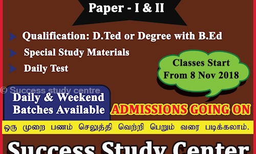 Success study centre in Kamaraj, Sivakasi - 626123