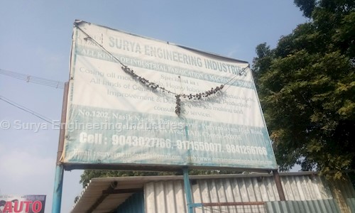Surya Engineering Industries in Avadi, Chennai - 600055