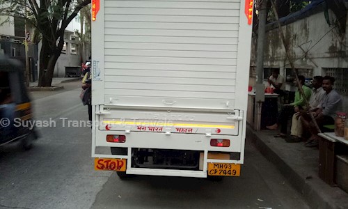Suyash Transport & Travels in Andheri East, Mumbai - 400093
