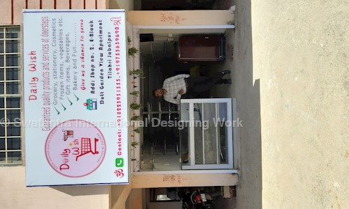 Swatantra International Designing Works in Marhatal, Jabalpur - 482002