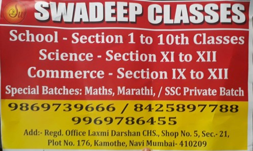 Swati Deepak Kakade in Kamothe, Mumbai - 410209