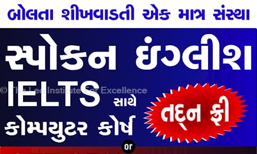 The Leo Institute For Excellence in Isanpur, Ahmedabad - 380050