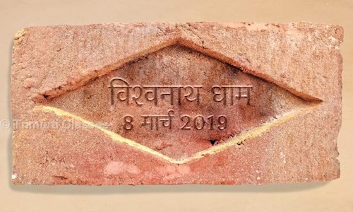Trimurti Classes