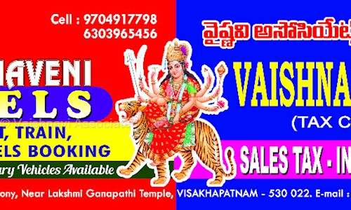 Vaishnavi Associates in H.B. Colony, Visakhapatnam - 530022