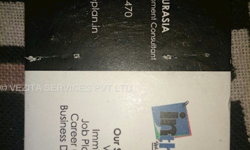 VEZITA SERVICES PVT LTD in Gorwa, Vadodara - 390016