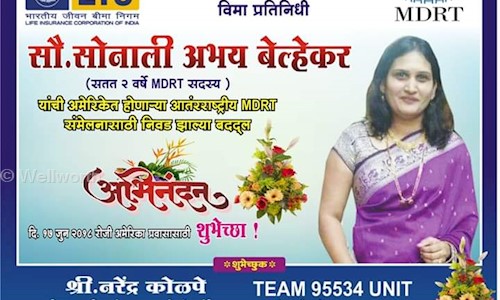 Wellworth in Moshi, Pimpri Chinchwad - 412105