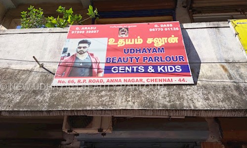 NEW UDHAYAM BEAUTY PARLOUR in Triplicane, Chennai - 600005