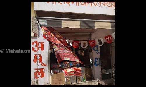 Mahalaxmi General Store in Adarsh Nagar, Ajmer - 305001
