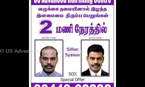 US Advanced Hair Fixing Centre in 1st Main Road, Trichy - 620001