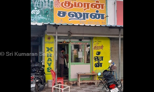 Sri Kumaran Salon in Chennai Main Road, Trichy - 621216