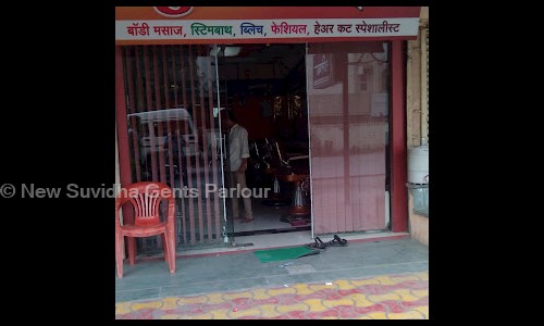 New Suvidha Gents Parlour in Kailash Nagar, Aurangabad - 431001