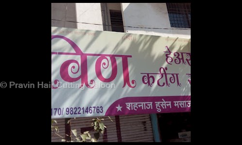 Pravin Hair Cutting Saloon in Balaji Nagar Road, Aurangabad - 431005