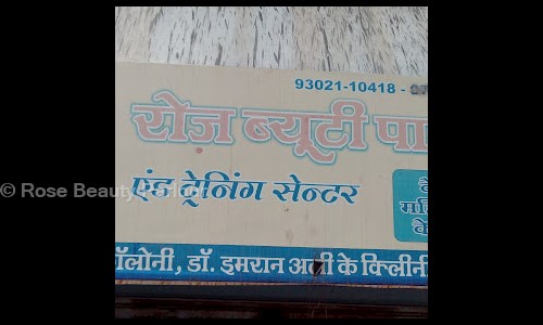 Rose Beauty Parlour in Sneh Nagar, Indore - 452001