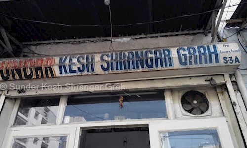 Sunder Kesh Shrangar Grah in Bani Park, Jaipur - 302016