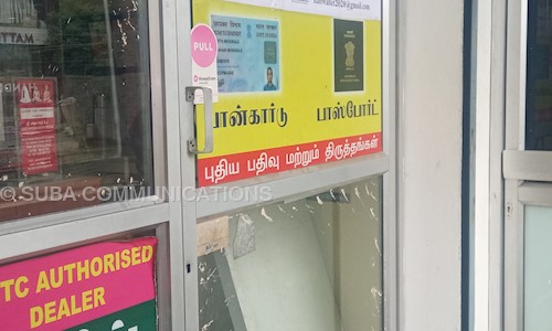SUBA COMMUNICATIONS in Gowrivakkam, Chennai - 600072