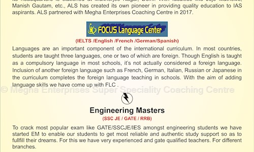 Megha Enterprises Super Speciality Coaching Centre in Mangal Panday Nagar, Meerut - 250001