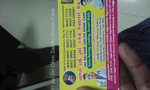 Jai Sri Ohm Sakthi Home Care in Kangeyam, Tirupur - 638701