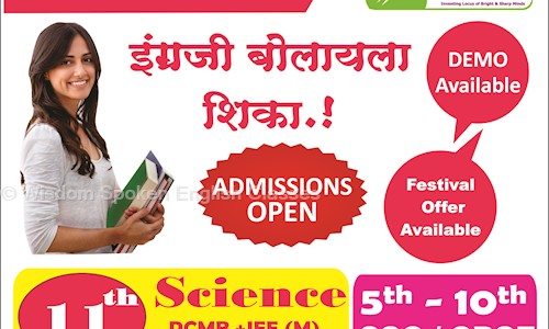Wisdom Spoken English Classes in Bibwewadi, Pune - 411046
