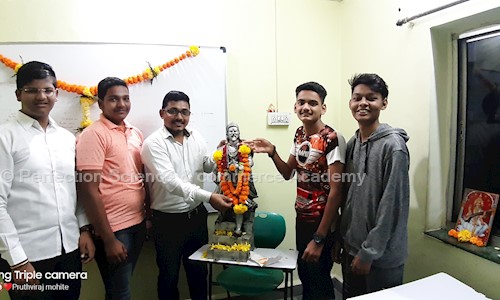 Perfection Science & commerce Academy in Thergaon, Pimpri Chinchwad - 411033