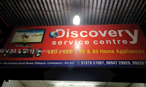 Discovery Service Centre in Singanallur, Coimbatore - 641033