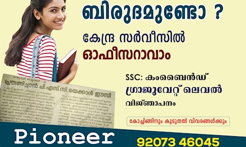 Pioneer in Changanassery, Kottayam - 686102