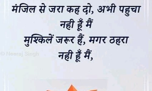 Neeraj Singh