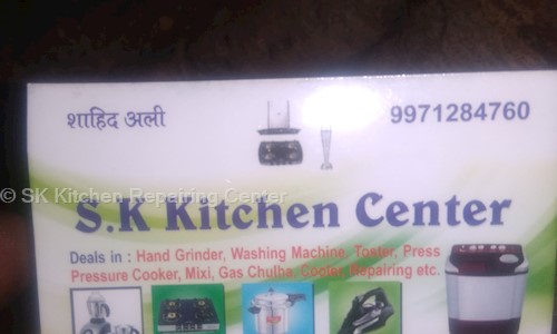 SK Kitchen Repairing Center in Sector 93, Noida - 201304