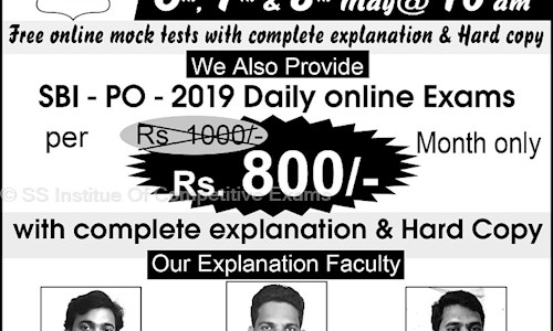 SS Institue Of Competitive Exams in Gandhipuram, Rajahmundry - 533101