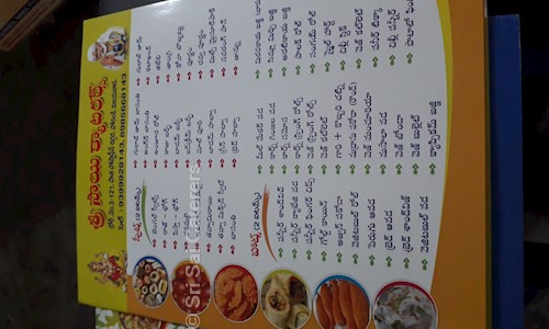 Sri Sai Caterers in Auto Nagar, Vijayawada - 520007