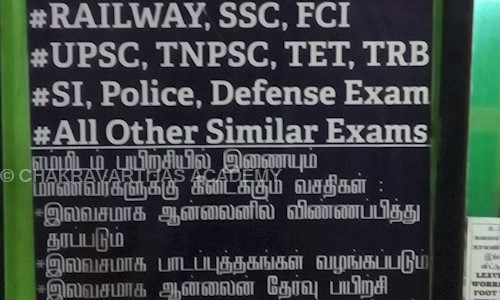CHAKRAVARTI IAS ACADEMY in Rajaji Road, Srivilliputhur - 626125