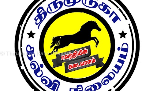 Thirumurga Kalvi Nilayam