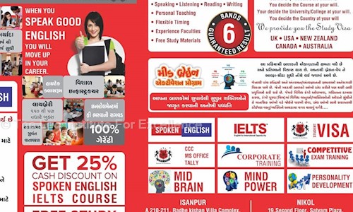 The Leo Institute For Excellence in Nikol, Ahmedabad - 382350