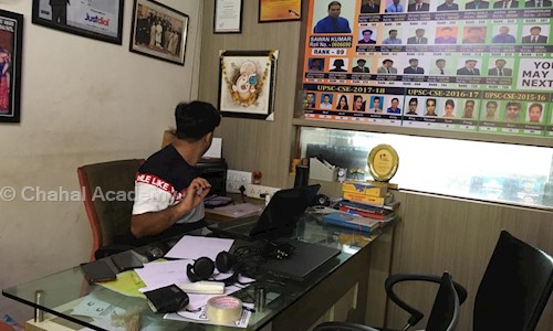 Chahal Academy in Purulia Road, Ranchi - 834001