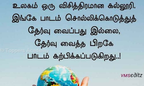 Toppers Academy	 in Anaiyur, Madurai - 625017