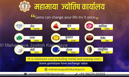 Mahamaya Jyotish Karyalaya in Purani Basti, Raipur - 492001