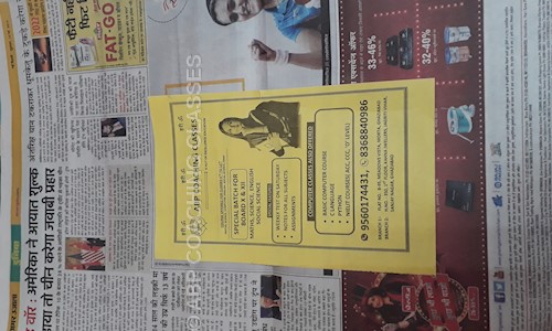 ABP COACHING CLASSES in Morta, Ghaziabad - 201003
