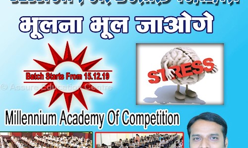 Assure Education Centre in Dum Dum, Kolkata - 700074
