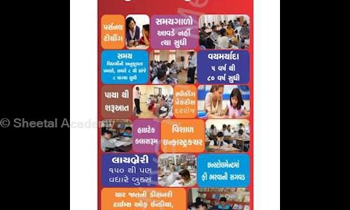 THE LEO INSTITUTE in Bopal, Ahmedabad - 380058
