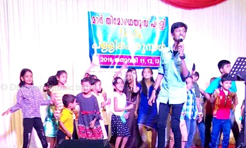 Dhruvam music band in Koorkenchery, Thrissur - 680021