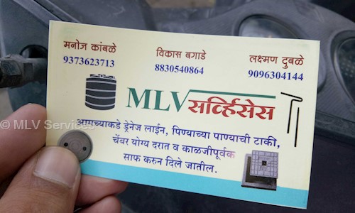 MLV Services in Dapodi, Pimpri Chinchwad - 411001