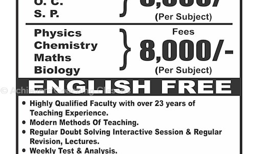 Achievers'Coaching Classes in Dhankawadi, Pune - 411043